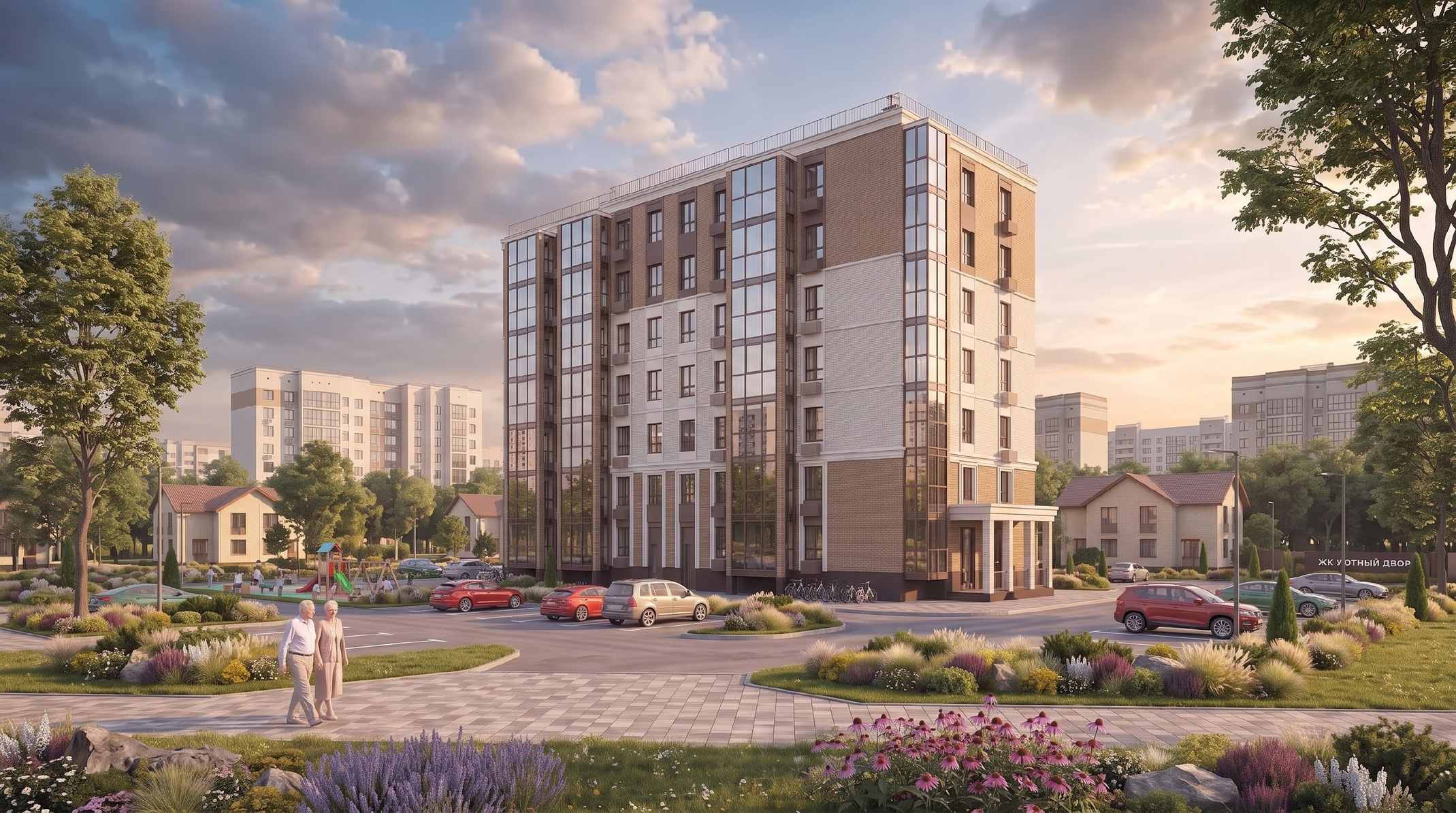Благоустройство